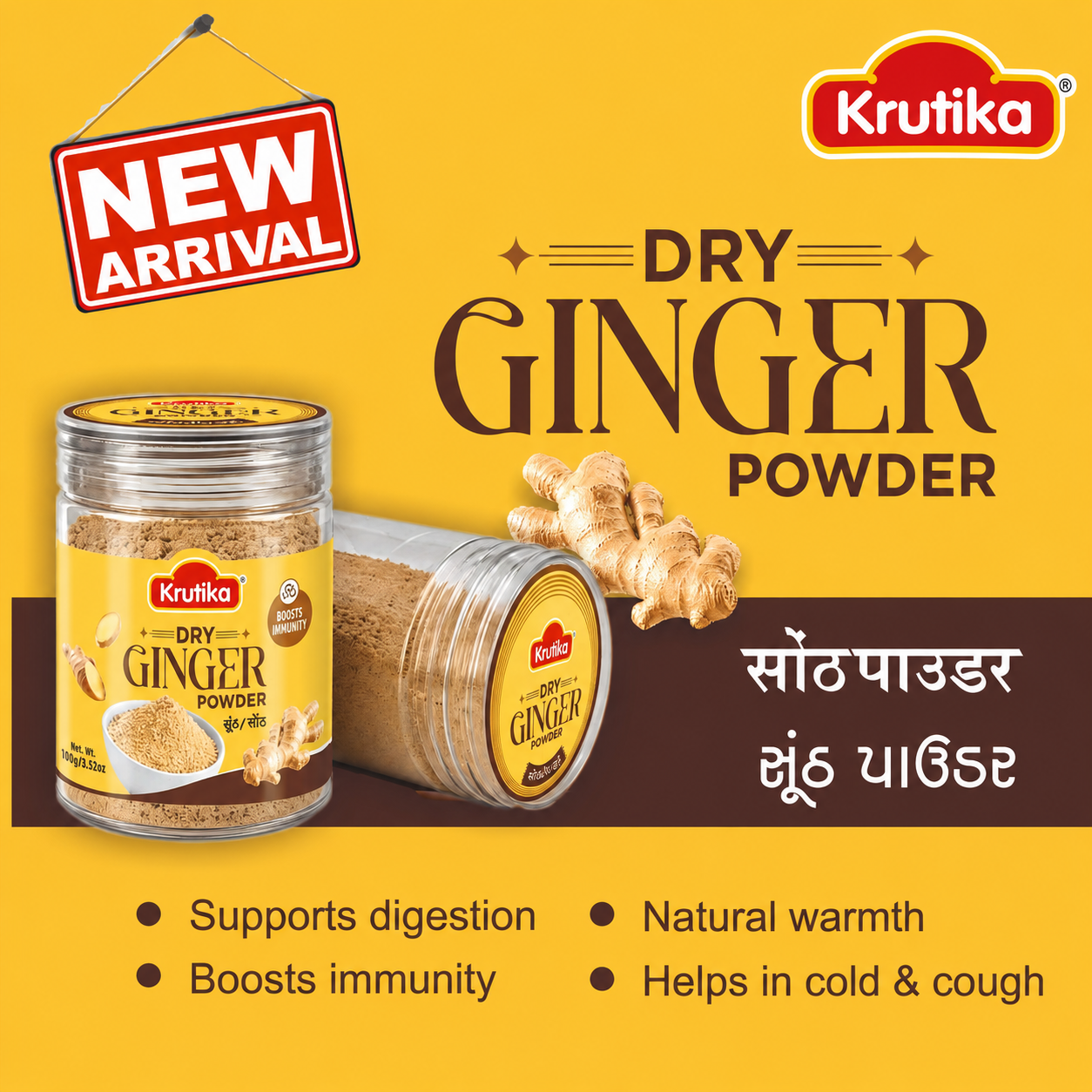 Dry Ginger Powder